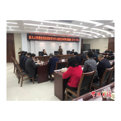 市人大常委会机关传达学习全国两会精神