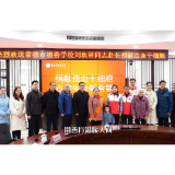 常德今年首例造血干细胞志愿捐献者——常德市德善学校校医刘秋林，即将赴长沙捐献