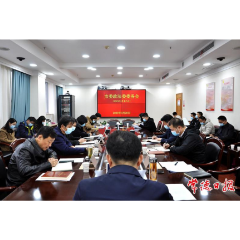 常德市委政法委召开2023年第7次委务会