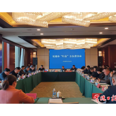 常德召开“圳品”企业座谈会 推进常德农业产业高质量发展