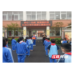 桃源县漳江中学红岩小学：爱心一元捐 真情满校园