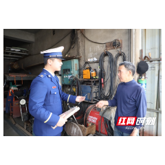 常德：开展电焊等动火作业专项检查，防范电焊火花变“祸”花