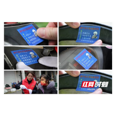 常德交警柳叶湖大队：安全小贴士 群众暖心又放心