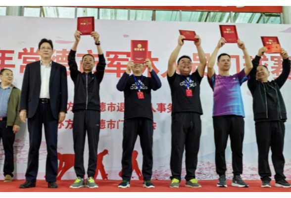 2023年常德市军休人员门球赛圆满落幕
