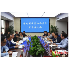 海南省投资协会考察团来常德考察