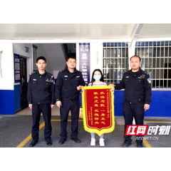 常德公安交警侦破10起交通肇事逃逸案收获锦旗