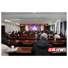 以学促思 以学促行！鼎城区人民检察院鼎检大讲坛开讲