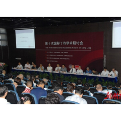 四月风吹来 花香慰丁玲 ——丁玲文学奖从常德和北大荒大步迈向全国