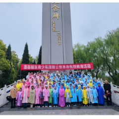 澧县银谷国际实验学校：缅怀英雄先烈 传承红色基因