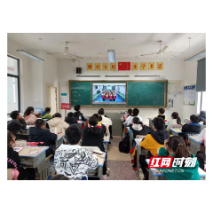 临澧县停弦渡镇中学借助网络联校平台  直播清明传统文化教育