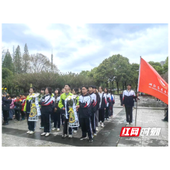 澧县二中：文明祭扫 缅怀先烈