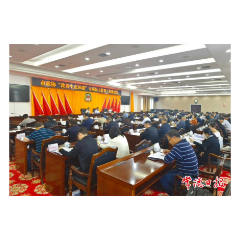 常德市政协召开“改善生态环境”专项民主监督工作推进会