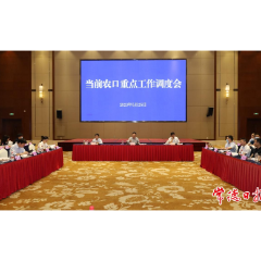 常德召开当前农口重点工作调度会 部署下阶段十项重点任务