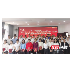 桃源县热市镇： 开展“践行二十大，传承五四精神”红色经典诵读暨演讲比赛活动