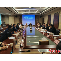 常德召开益常高速扩容工程建设征拆工作专题协调会