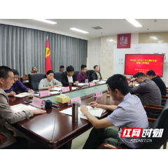 常德市交通质安站召开中心组（扩大）学习暨五月份站务工作例会