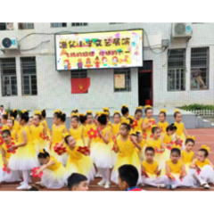 桃源县渔父小学：精彩纷呈秀才艺  律动飞扬庆六一