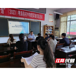 桃源漳江中学：数学课题组中期检查筹备会