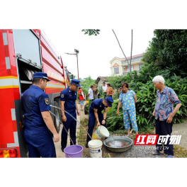 常德：村民用水难，消防化身“送水工”解燃眉之急