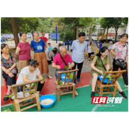 我们的节日·端午|武陵区永安街道楠沙社区开展包粽子比赛