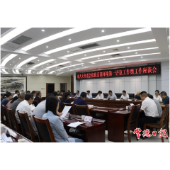 常德市人大常委会优化营商环境第一评议组召开座谈会
