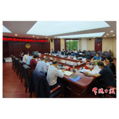 2023年第10次市政协机关工作碰头会召开