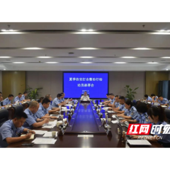 鼎城区公安局召开夏季治安打击整治行动动员部署会