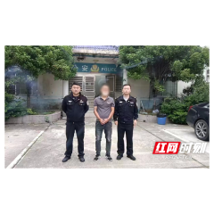 预存话费送手机，转眼商家就跑路！武陵公安打掉这个诈骗窝点…