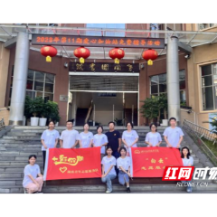 湖南应用技术学院：“白云”志愿服务团 “爱心加油”会同县