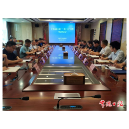 常德市交通运输局召开高速公路“三保三大”问题整改约谈会