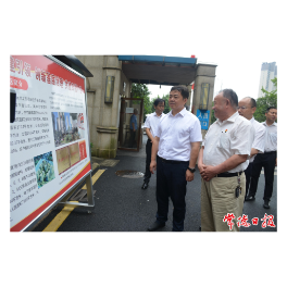 常德市领导赴汉寿调研平安建设