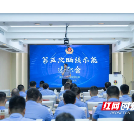 晒绩示能丨策马扬鞭，武陵公安"比学赶超"，向未来！