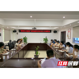 常德火车站广场管理处开展“两带头五整治”纠风防腐专项行动