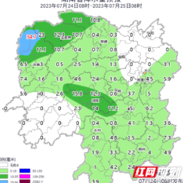 台风“杜苏芮”来袭！未来两天湘西北局地有大到暴雨