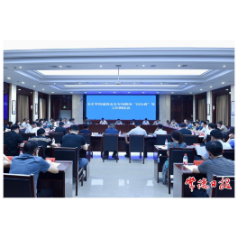 常德市学校建筑安全专项整治“回头看”等工作调度会召开