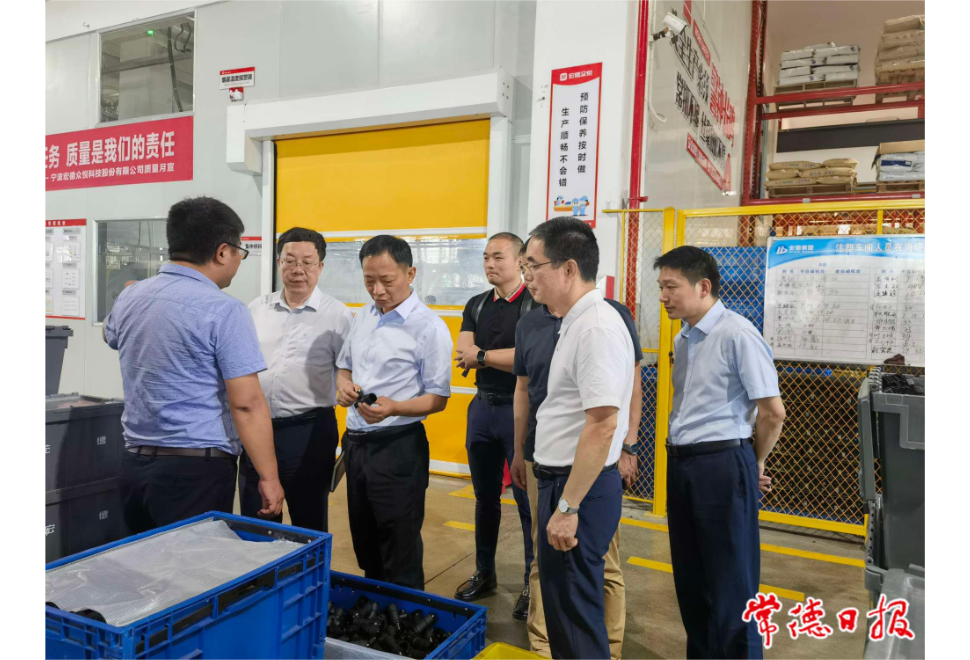 常德电子信息产业专项小组赴浙江招商考察