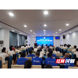 常德市开展“提振消费信心 我们在行动”社会公益活动