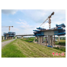 益常高速扩容工程沅水特大桥北岸跨堤桥左幅37号墩挂篮拼装完成并通过验收