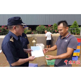 湖南黑鱼首次“游进”东南亚