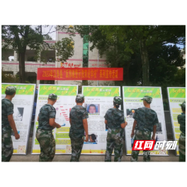 汉寿公安：打好“反邪”根基，护航“无邪”青春