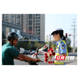 鼎城区公安局交警大队开展“我们的节日•七夕”交通安全宣传活动