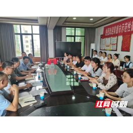 桃源九中举行2023年秋季新入职教师座谈会