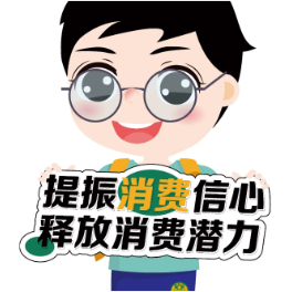 开学季！这些学生用品安全知识请家长查收！（一）——护眼用品篇