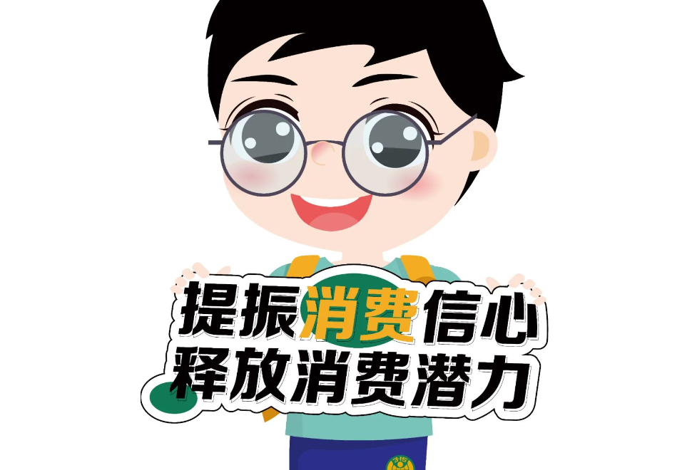 开学季！这些学生用品安全知识请家长查收！（一）——护眼用品篇