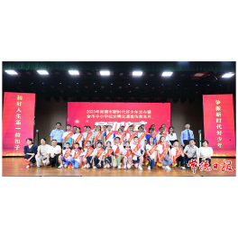 30名学生获评常德市2023年度“新时代好少年”