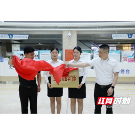重塑健康生活——湘雅常德医院生活方式医学门诊正式开诊