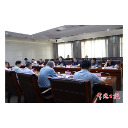 【第二轮湖南省生态环境保护例行督察】常德召开大气污染防治暨省生态环境保护督察整改工作调度会