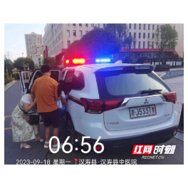 汉寿：学生因病晕厥 警车开道送医