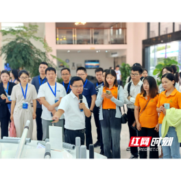 2023湖南省创新创业大赛高峰论坛在常德举行