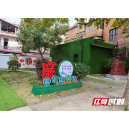 清廉常德丨安乡昌颐小学：清育美德 廉润校园